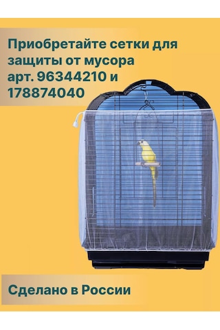 Petipet Kemirgenler Ve Sıçanlar İçin Çift Katlı Kafesli Hamak 201625204