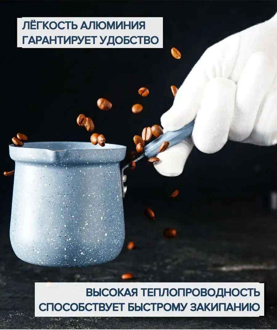 Dolana Kahve Cezveti 450 Ml, İndüksiyonlu Ocaklara Uygun, 20x9x12 Cm 62340023