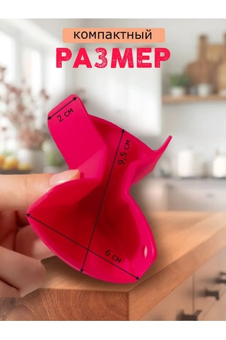 Help Home Silikon Tencere Sapı Tutucu 391497112 Kırmızı