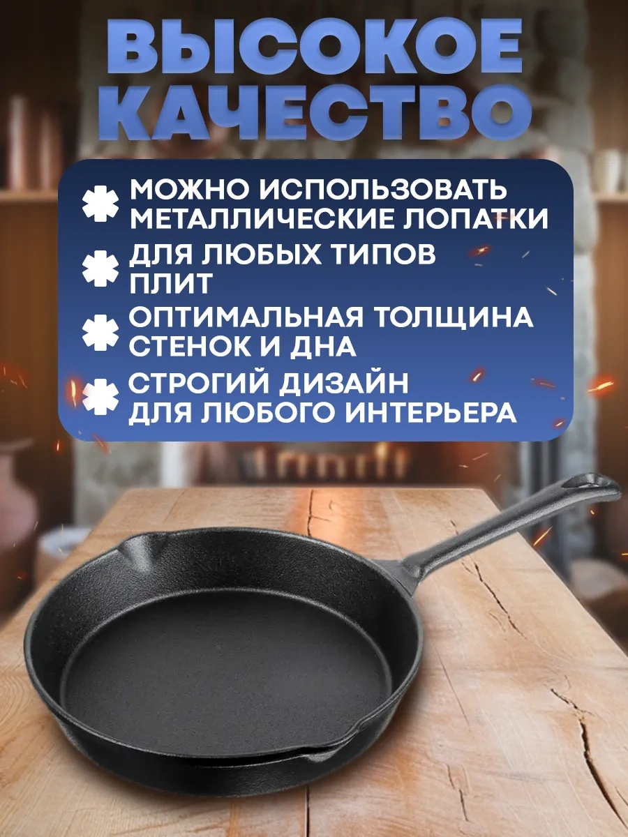 Galaopt Dökme Demir Tava 15,5 Cm 316650909 Siyah