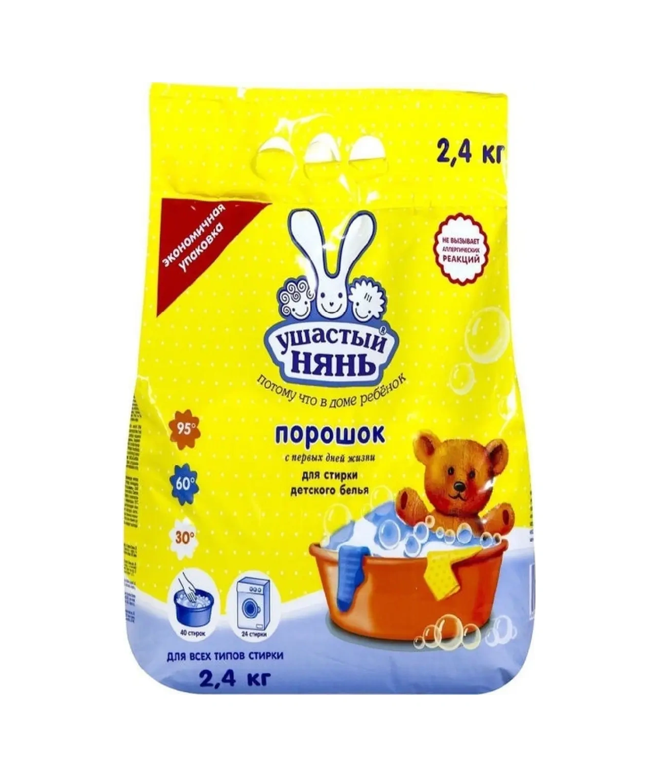 Usastyj Nan' Çocuklar İçin Çamaşır Deterjanı 2,4 Kg 33494083