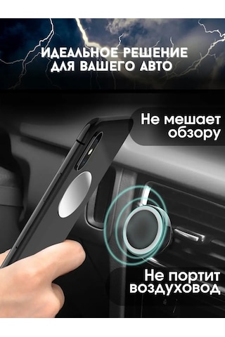 B.a.s. Otomobil Telefon Tutucu 150602446 Siyah