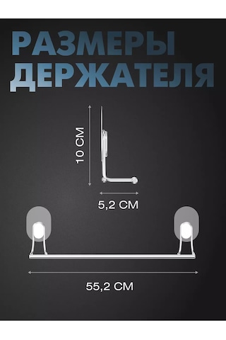 Bauheım Havlu Barı, Banyo Ve Mutfak İçin Duvara Monte Kurutma Rafı 207475666 Krom