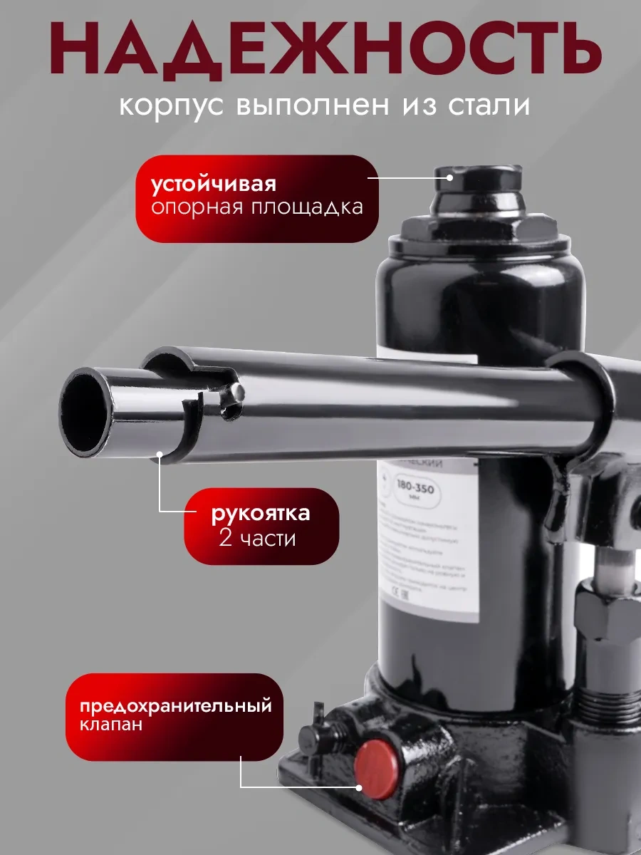 Avs Araba İçin Şişe Tipi Kriko 4 Ton Comfort 355433592