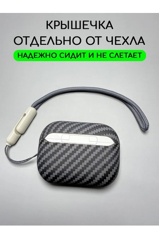 Luxo Airpods Uyumlu Pro 2 Kılıfı Kulaklık Örtüsü 140839018 Siyah