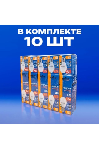 Kronus Ampul Top, Nötr Beyaz, 10 Adet. 242335796