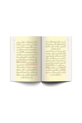 İhtiyarlar Risalesi (Osmanlıca) 9786054026142