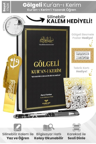 Furkan Neşriyat Orta Boy Arapça Sıvama Kapak Gölgeli Kuranı Kerim Siyah Ve Silinebilir Tükenmez Kalem