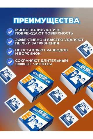 Only Hıts Gözlükler İçin Tek Kullanımlık Islak Antifog Bezleri 100 Adet 256112176