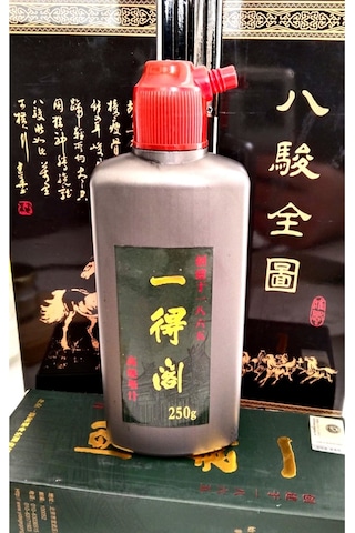 Japon Mürekkebi, Kaligrafi, Hat,ç İzim, Resim, Fırça Üstün Kalite, Koyu Siyah İnk 28ml-1 Ad Diğer