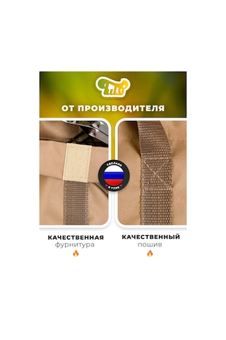 Tulsi Mangal Çantası 436140008