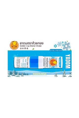 Golden Cup Nefes Açıcı Koku Yadom 2.3 Cc Aromatik