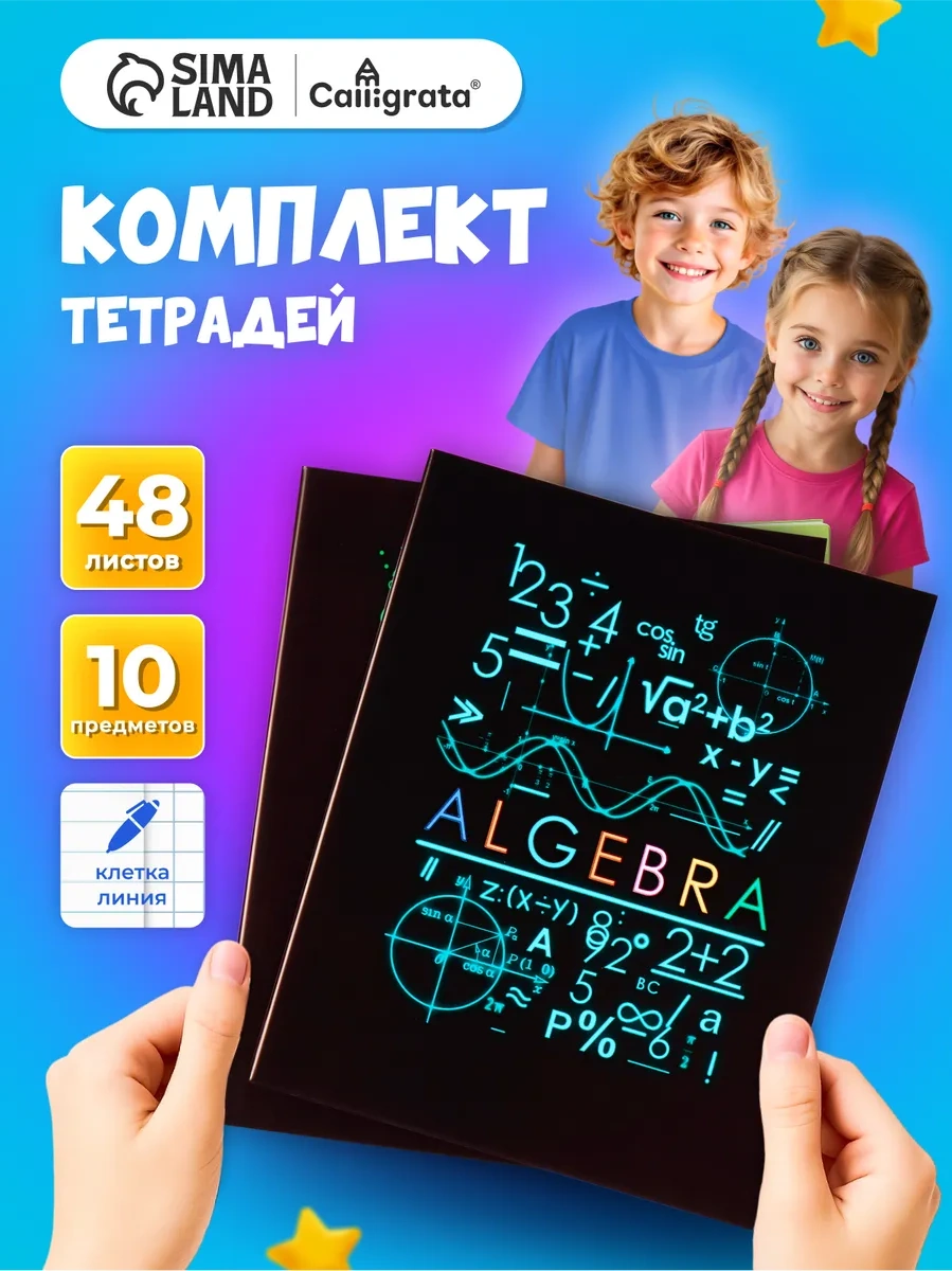 Calligrata A5 48 Yapraklı Derleme Not Defteri Seti 71682194