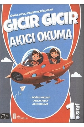 1. Sınıf Maarif Modeli Gıcır Gıcır Akıcı Okuma + Noktalama İşaretleri + 100 Lü Hikaye Seti
