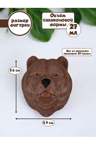 K3dp Çikolata İçin Silikon Kalıp Ayı Kafası 264636969 Diğer