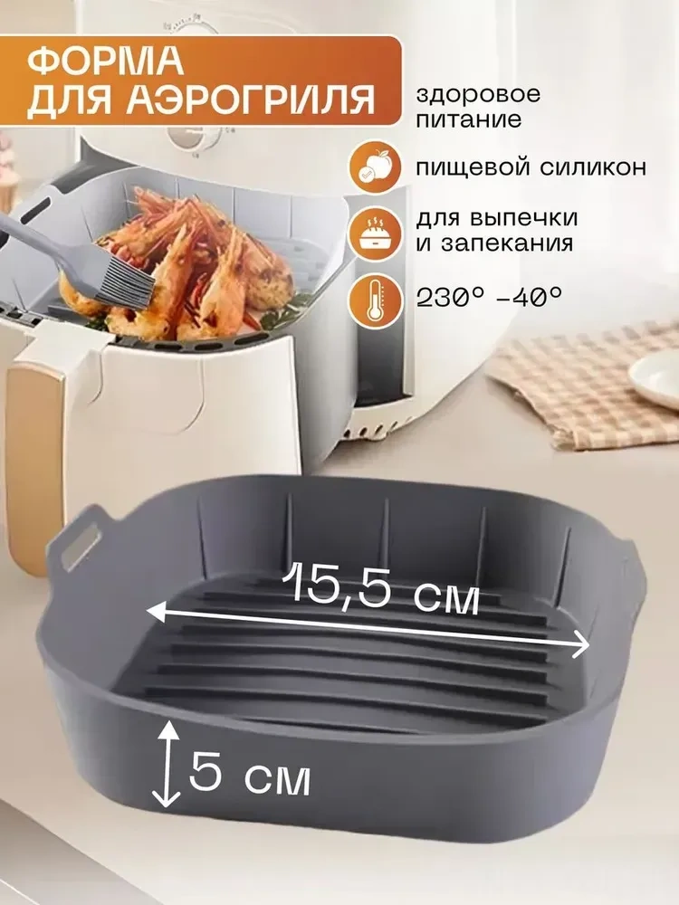 Konesam T821 Model Gri Silikon Fırın Tepsisi - 16x16cm, Yağsız Yüzeyli, Fırın/mikrodalga Uyumlu, Browni Ve Kekler İçin Gri