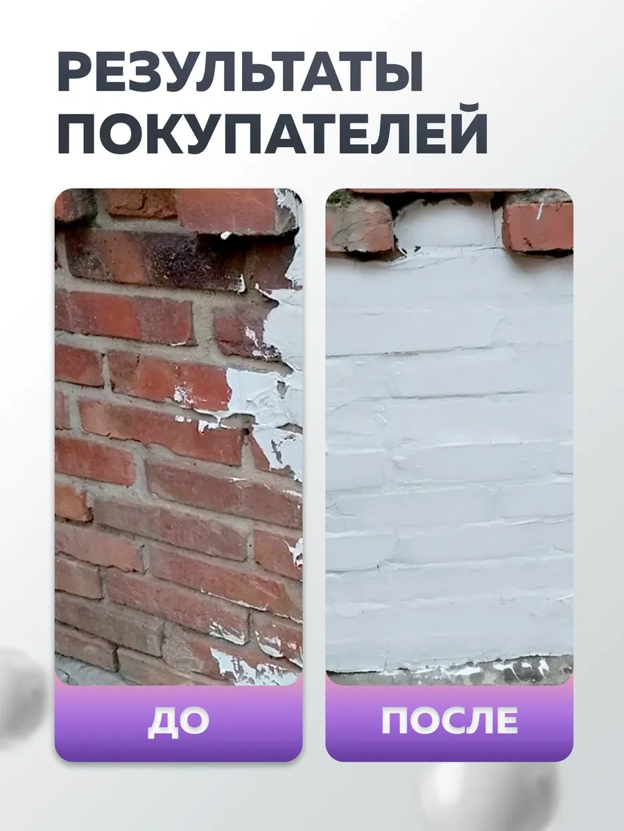 Olecolor Duvarlar Ve Tavanlar İçin Son Kat Akrilik Şap Sprey, Kokusuz 82281649