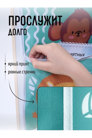 Mimimi Anaokulu Dolabı İçin Cep Düzenleyici, Kapıya Montajlı 119016725 Turkuaz