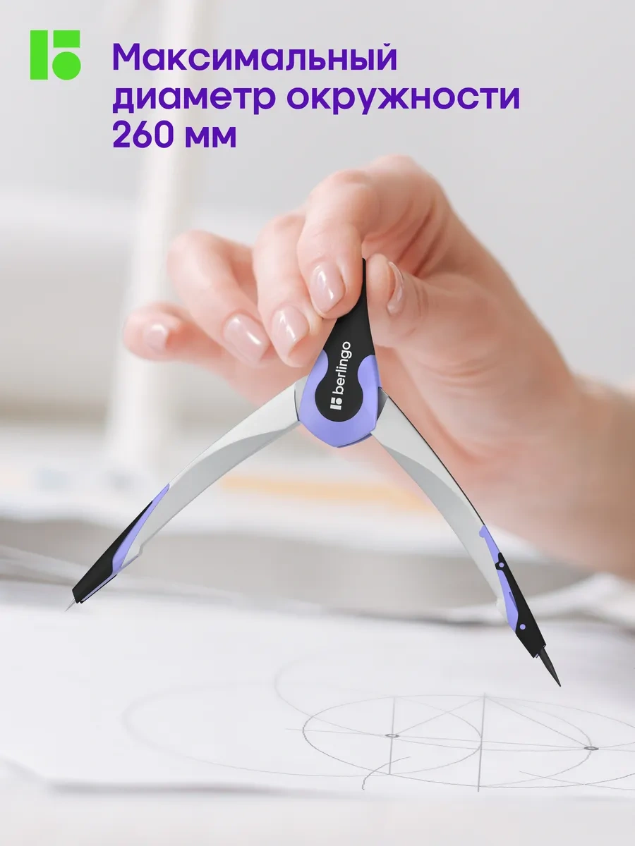 Berlingo Okul İçin Teknik Çizim Seti, 2 Parça 35146933