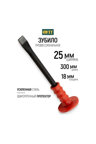 Fıt Fınch Industrıal Tools Fıt Havşa Vidası Koruyucu 300 X 18 X 25 Mm 100302712