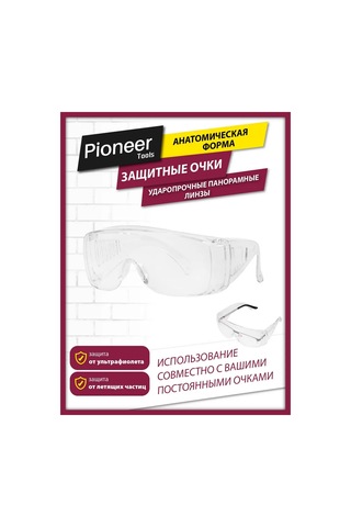 Pioneer Tools Onarım Ve İnşaat İçin Koruyucu Gözlükler, Darbelere Dayanıklı 302871013