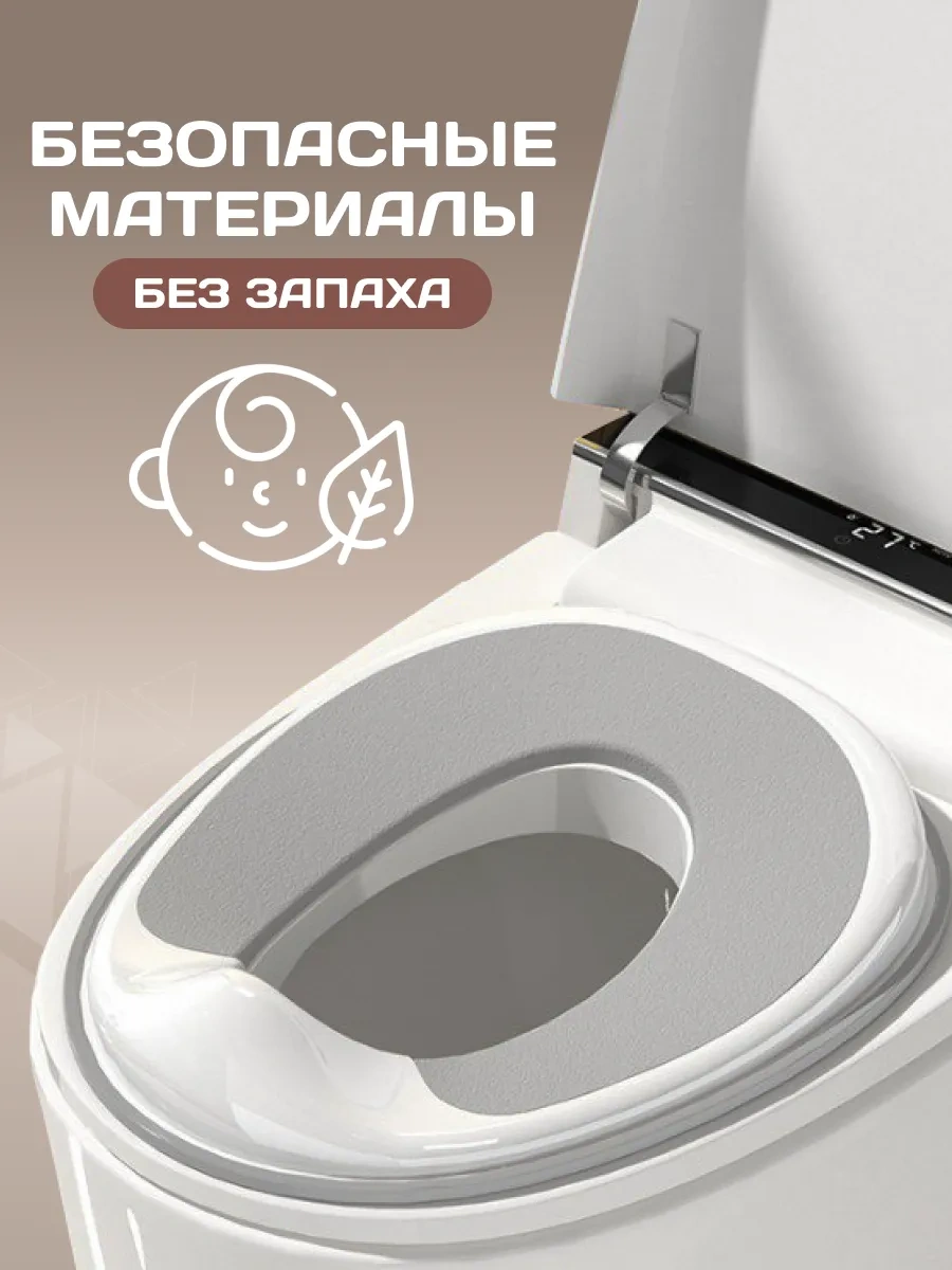 Ttr24 Çocuk Klozet Klozet Oturağı 416053242 Gri