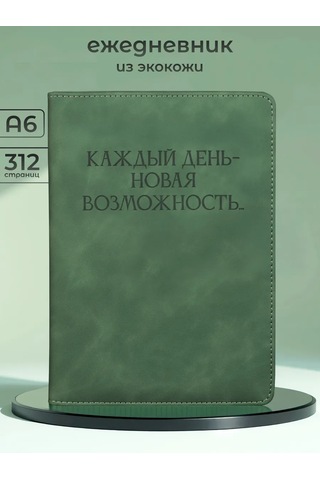 Alistar Öğretmene Özel Gravürlü Kalem Tarafından Takım Hediye Seti 430872922 Yeşil