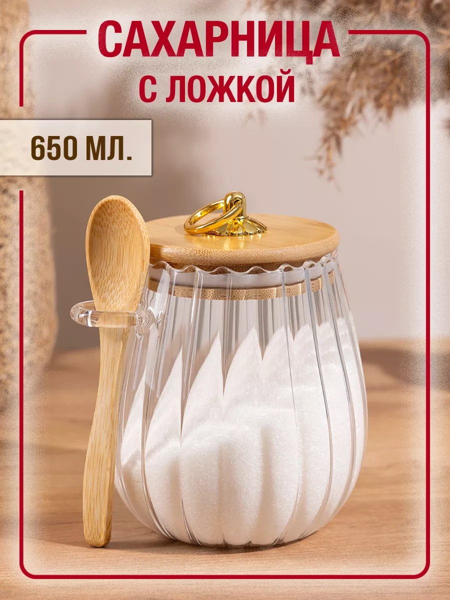 Homelabshop Kapaklı Ve Kaşıklı Cam Şekerlik 207310784 Beyaz