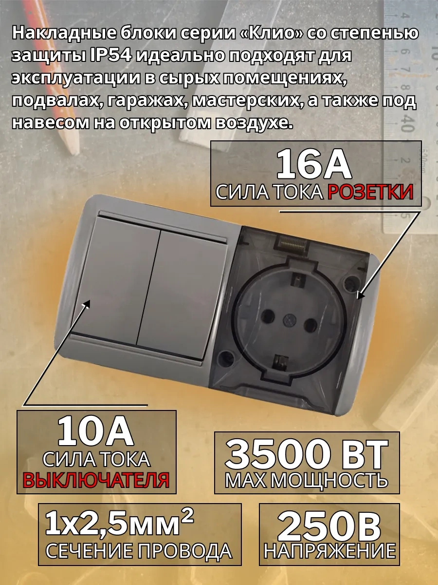 Unıversal Anahtarlı Yüzeye Monte Dış Mekan Priz Mi Yaptırmak Mısınız 278813637 Ford