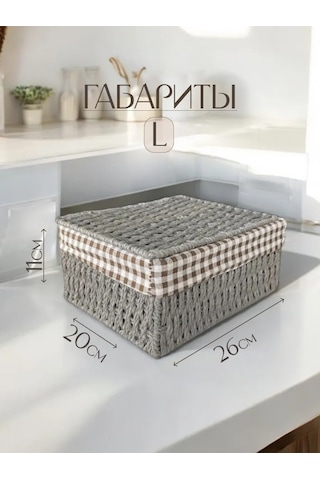 Logovo Bobrov Örme Depolama Sepeti 176790344 Gri