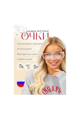 Elanplast Manikür Pedişür İçin Koruyucu Gözlükler Tıbbi İnşaat 226589131