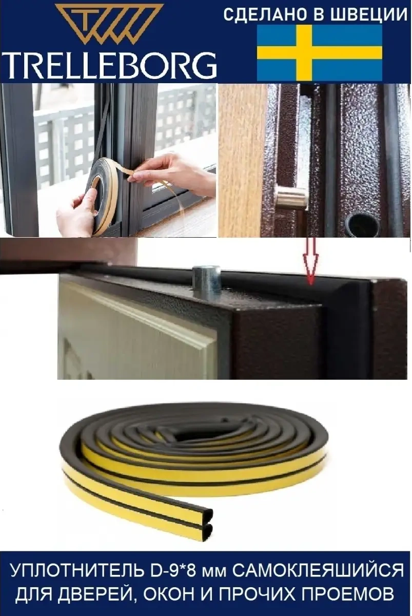 Trelleborg Kendinden Yapışkanlı Kapı Contası D 40407618 10