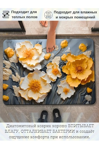 Pener Banyo Ve Tuvalet İçin Kaymaz Hızlı Kuruyan Paspas 394207761 Gri