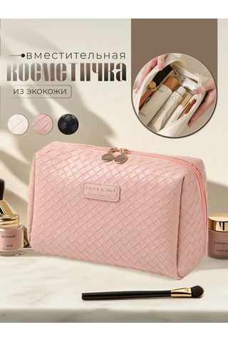 Evastar Seyahat Kozmetik Organizatörü 251306110