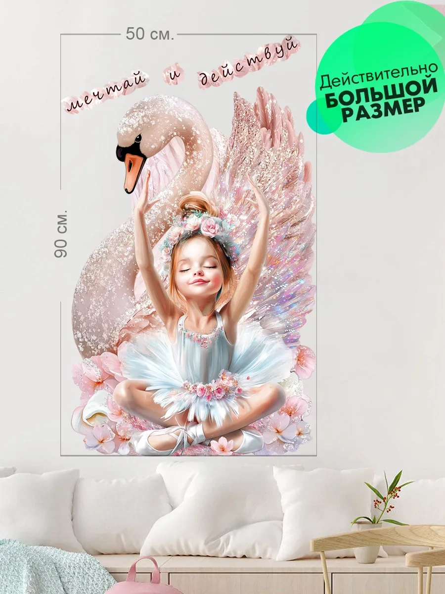 Wall Stıckers Çocuklar İçin Duvar Dekorasyonu İç Mekan Çıkartmaları 321492514 Pembe