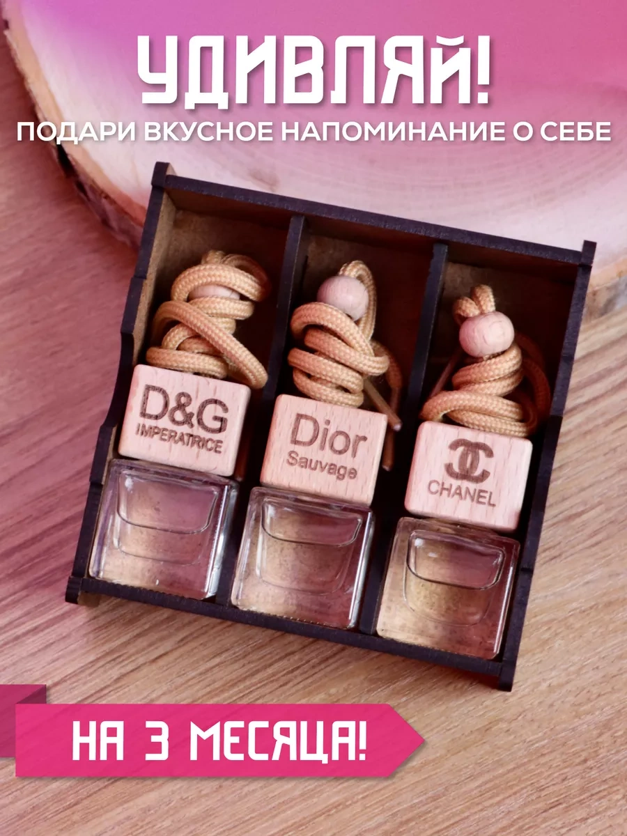 Aromaticnn 3'lü Araç Koku Verici Seti 206348424