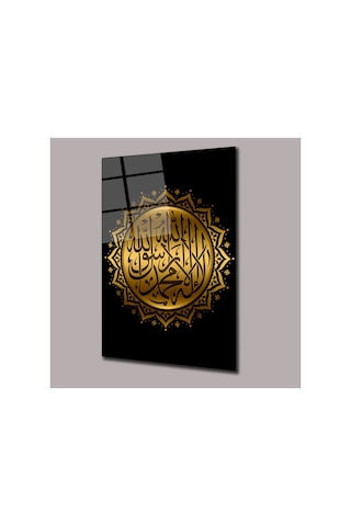 Allah Yazısı 2 Din Ve İnanç Cam Tablo Pct0808 İslami Motifli Dekoratif Duvar Tablosu, Salon Ve İbadet Alanı Dekoru,