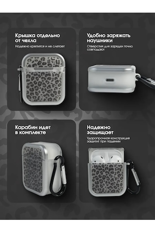 Yummy Case Airpods Uyumlu 4 Kablosuz Kulaklık Kılıfı Leopar 372334059 Gri