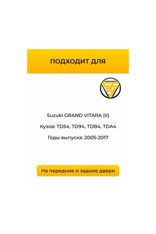 Superautofix Suzuki Grand Vitara Kapı Limitleri Tamir Seti 127688311