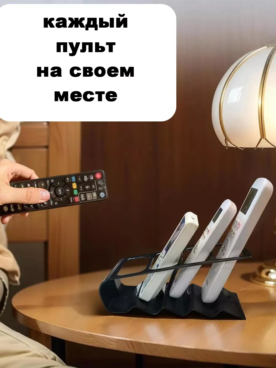 Mylatso Televizyon Kumandaları İçin Evrensel Stand Tutucu Uyarı: Tümleşik Arama Çubuğu Bileşeni, Üretim Sırasında Kull