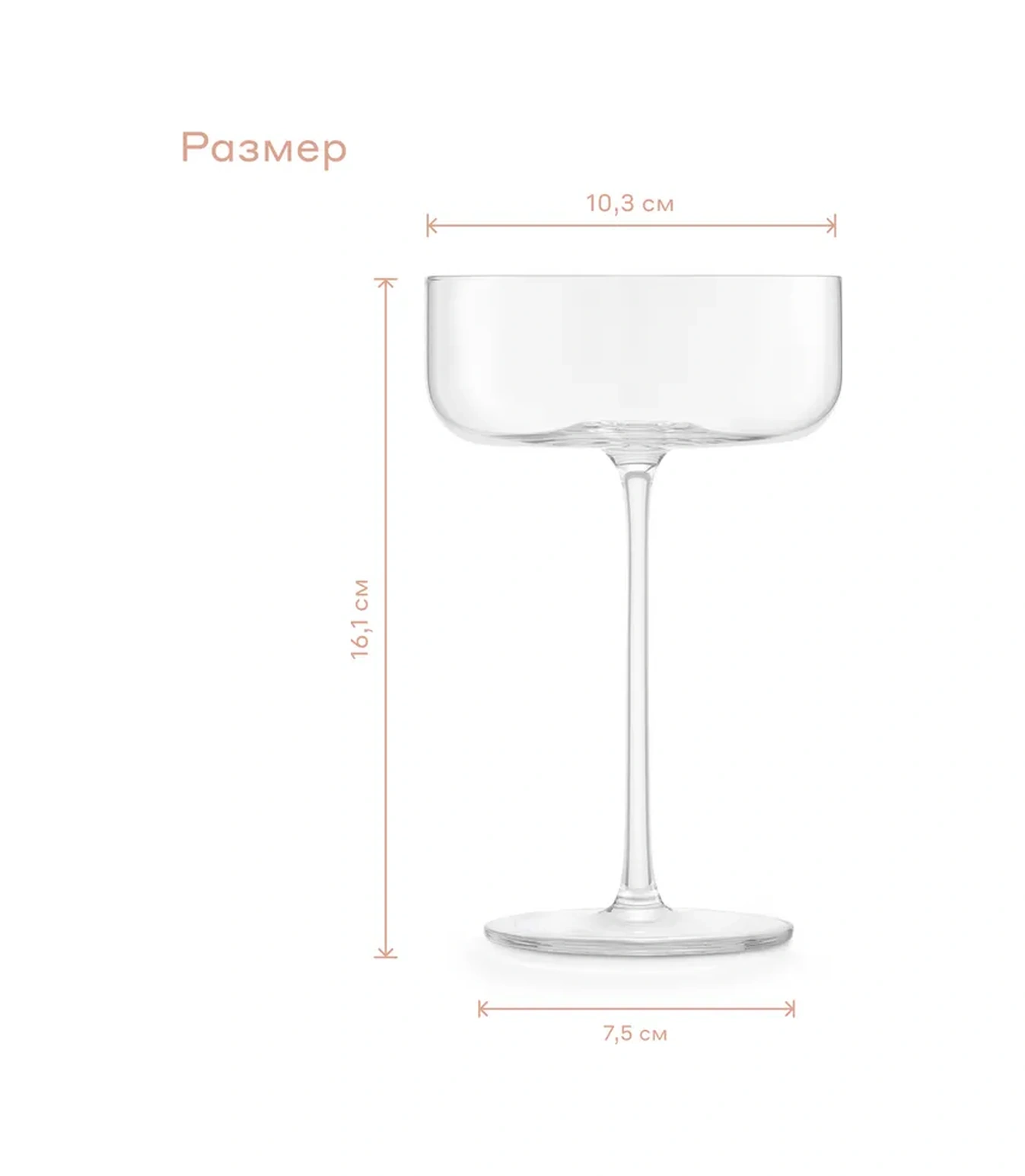 Pragma Şampanya Bardağı, 2 Adet, 300 Ml, Sh-yd-10 333890376