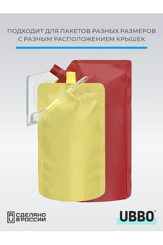 Ubbo 2'li Set: Ketçap, Mayonez Ve Soslar İçin Düzenleyic 428846889 Beyaz