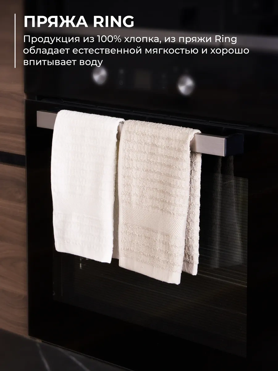 Unifico "sütlü Cevizli" 30x50 6'lı Havlu Mutfak Havlusu Seti 364844033 Sütlü