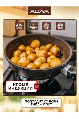 Alwa 24 Cm Şiş Panı Krepler İçin 230652815 Siyah