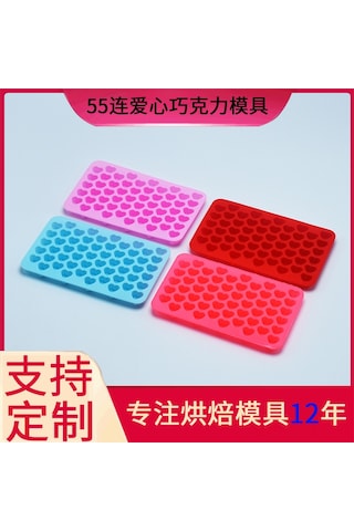 Geeksen 55 Kalp Desenli Silikon Kek Kalıbı, Evde Çikolata Ve Buzluk Yapımı, Dıy Pastry Dekorasyon Aracı, Dayanıklı Materyal, Pembe - Dg-004 Çok Renkli