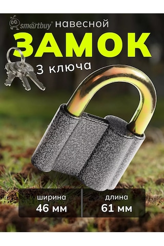 Smartbuy Askılı Kilit, Gövde 61 46 Mm, Bağlantı D11 Mm 221865468