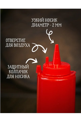 Mbh 5 Adet 375ml Sıvı Mayonez, Sos Ve Bandi Şişeleri - Kırmızı Renk 164739494 Kırmızı