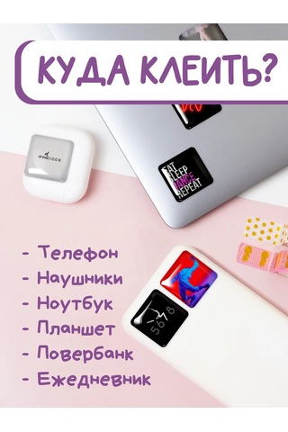 Anikoya Dansçı İçin Telefon İçin 3d Stickerlar 221105651