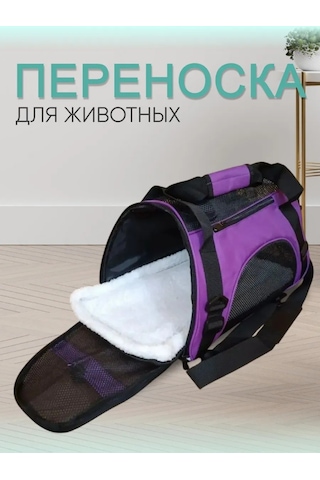 Rnb4pets Kedi Ve Köpek Taşıma Çantası 143570544