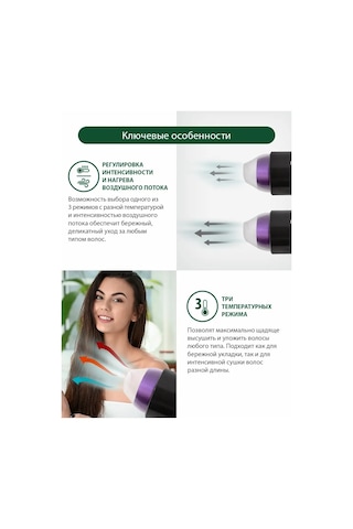 Marta İyonlu Küçük Saç Kurutma Makinesi 1800 W 140309362